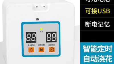 농사 초보 탈출! 비닐하우스자동급수기 솔직 후기 & 꿀팁 대방출 💦