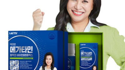 락티브700mg 후기! 1+1 놓치면 후회😭 솔직 담백 리뷰